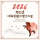 팬플룻그룹팬타곤 이미지