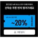 맨하탄 한인민박 롱씨티 럭셔리 콘도 독채 찐 후기