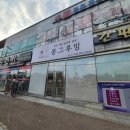 봉 그루밍 이미지