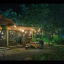 정원수퍼 이미지