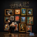 서울 전시 추천｜고흐·피카소까지, 세종문화회관 '인상주의를 넘어' 거창들의 그림속으로 명화 산책