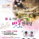 공영주차장 교통섬 이미지