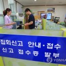 서울중부경찰서 민원실 이미지