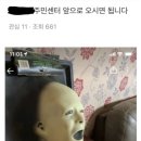 (약혐)아이가 무서워해 당근나라 행~ 이미지