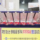 티스테이션 효목네거리점 이미지