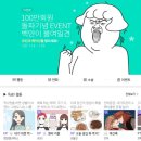 ㈜위즈덤미디어