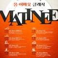 라움캐스트 이미지