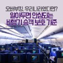 부킹 이미지