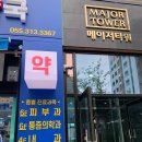 서울봄봄치과의원 이미지