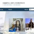 한성엔지니어링주 네이버블로그