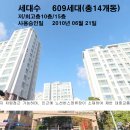 휴먼시아2단지 이미지