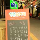 유천시장 이미지