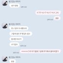 매듭병원 | [수원/망포] 삼복사(발목) 골절 + 망포 매듭병원 후기