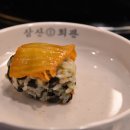 더삼산