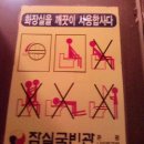 국빈관관광나이트 이미지