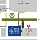 다인마취통증의학과의원 이미지