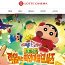 롯데시네마 산본피트인 10층 이미지