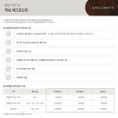 ㈜이지건축사사무소 이미지