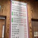 집으로돼지무전