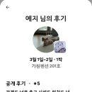 가원펜션 이미지