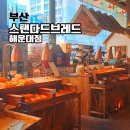 부산도시철도 신평역 | 해운대 스탠다드브레드 식빵도 맛있는 분위기 좋은 부산 디저트 카페 후기