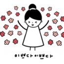 온도담 이미지