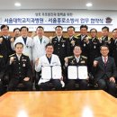 종로소방서