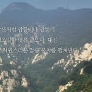 태산스크랩 이미지