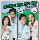 최종화내과 네이버블로그