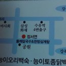 정서연 들깨칼국수/한방삼계탕 이미지