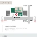 신비한 동물병원 인센텀 이미지