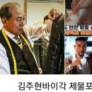 보테가비노스 이미지