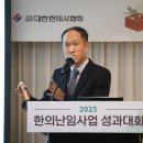 푸른경희한의원 이미지