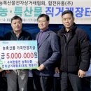 합천전자 이미지