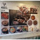 뚝방닭구이 이미지