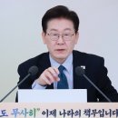 李대통령 與강경파에 "'자기만 개혁' 선동"…유시민 "李, 진영 해체해" 이미지