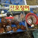 은성수산