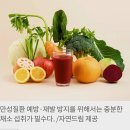 채소.과일 섭취율 22%...만성질환 먹으려면 하루 500g 채워야 이미지