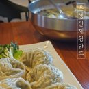 용문천년시장협동조합 이미지
