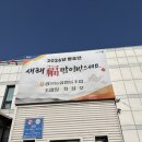 남북로이마트 네이버블로그