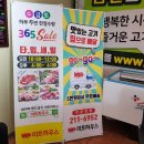원 미트하우스 이미지