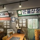 덕신슈퍼 이미지