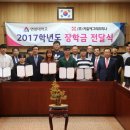 ㈜카길애그리퓨리나 이미지