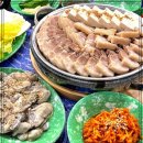 해오름포차 이미지