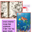 원피스 모티브 일반에 관한 연구[1부] 이미지