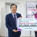 삼백의료재단 이미지