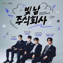 주식회사 진원