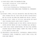 한국수력원자력 이미지