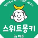 몽키바나나 - 화성시 동탄대로시범길 134 | 몽키바나나