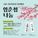 성호박물관 이미지